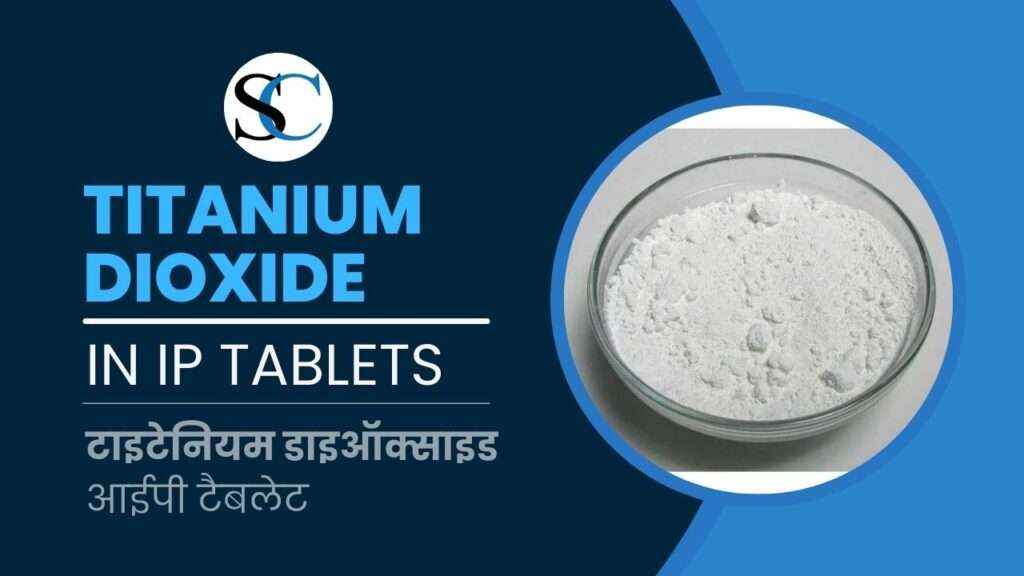 Titanium Dioxide IP Tablets